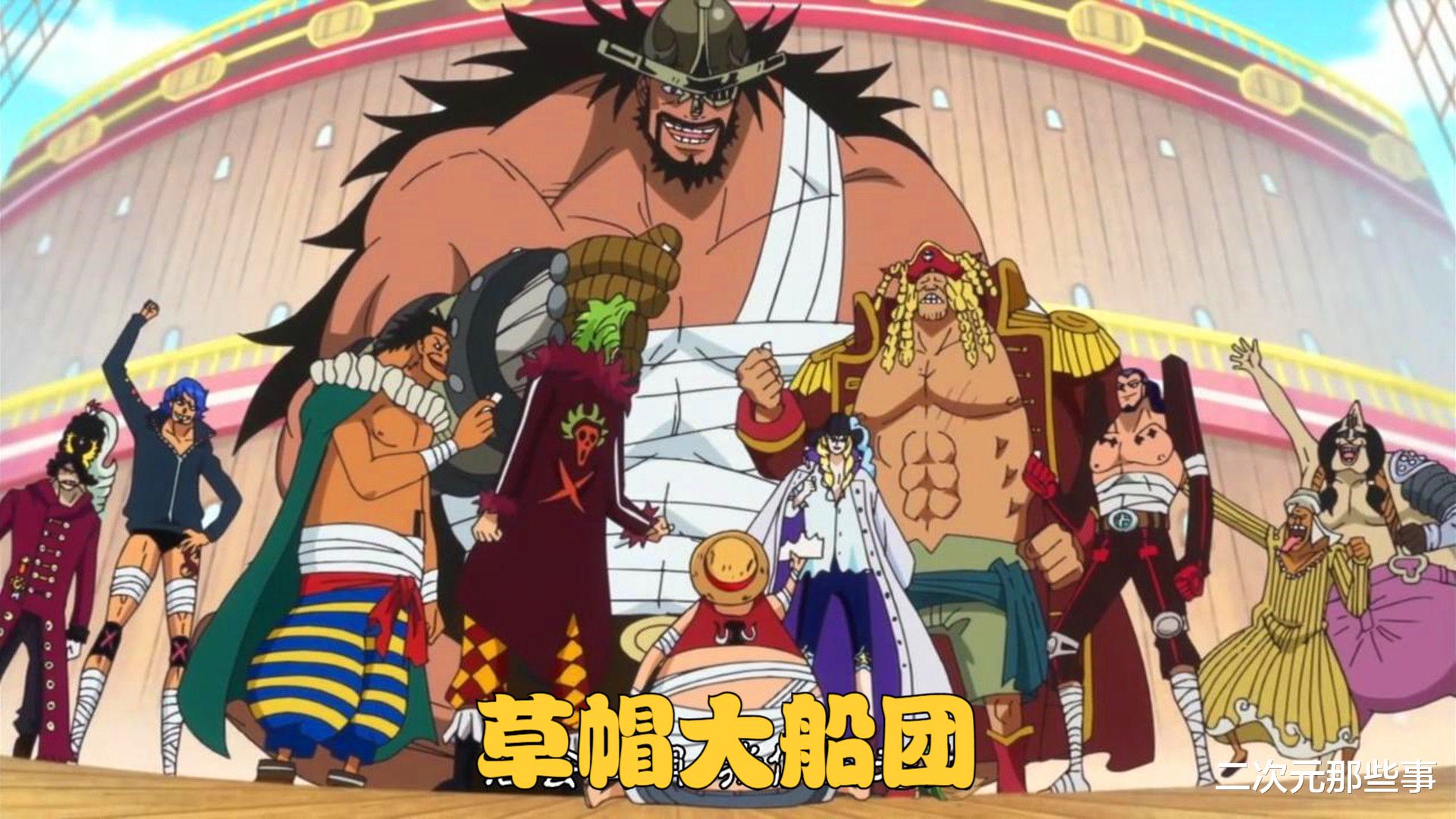 巴基|海贼王1052话：新的“海上皇帝”并不是基德和罗，而是巴基和女帝