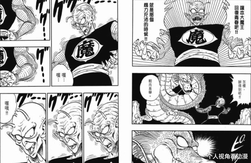 龙珠|七龙珠:孙悟空等人到底使用了多少次龙珠,又分别许了什么愿望?