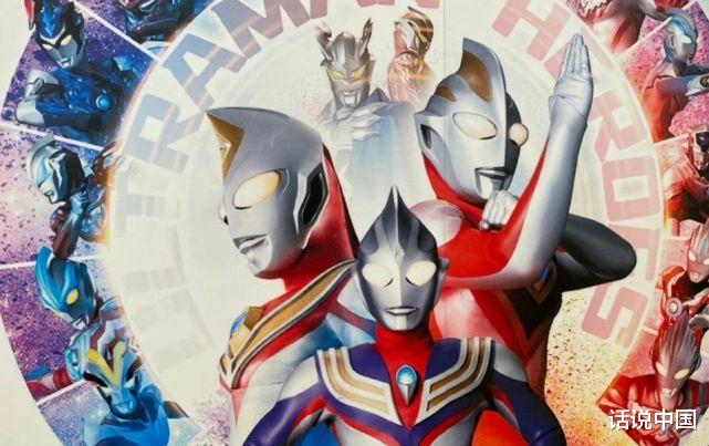 圆谷|圆谷再邀请鹤野刚士出场，参加《戴卡奥特曼》宣传活动，他回归你能接受吗？