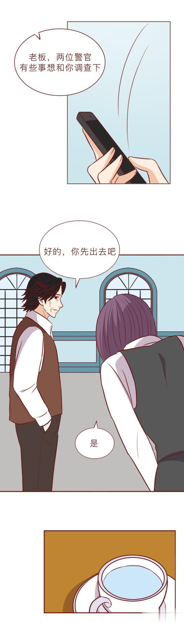 漫画|富人用孩子的身体培育长生药，供养自己活下去，漫画结局细思极恐