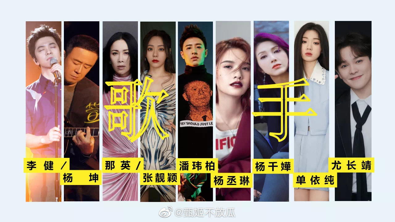 闪光的乐队|《闪光的乐队》即将收官，好的音乐综艺都有哪些特质