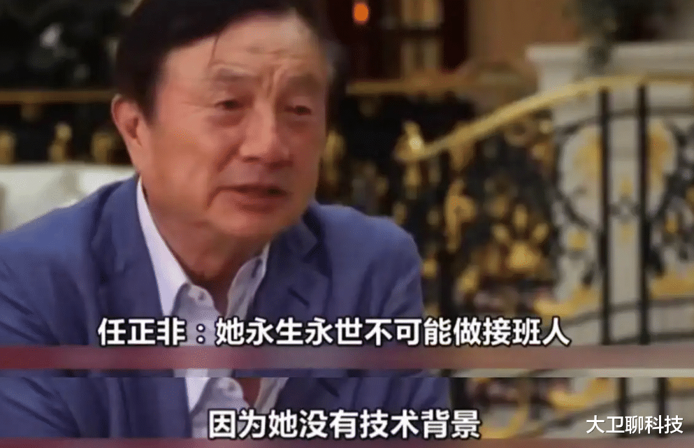 华为|29年冬夏，孟晚舟终成华为“接班人”？网友：千帆归来，水到渠成