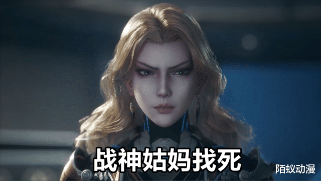 黑神|《吞噬星空》天花板秒殺摩云藤，羅峰喜提黑神套裝，戰神姑媽找死