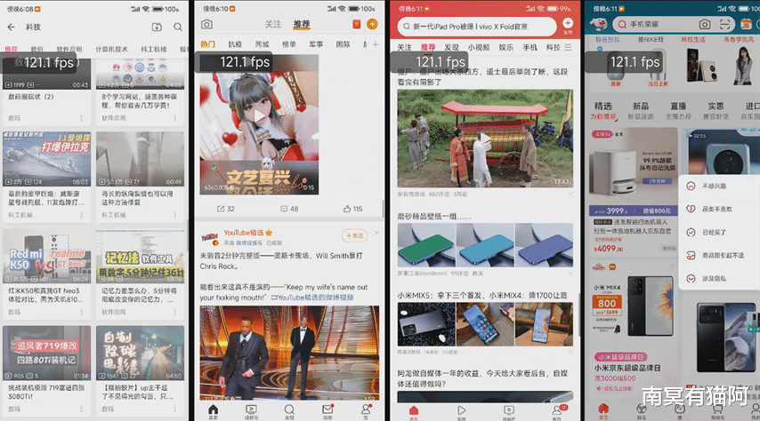 上海市|中端机也能有好屏幕和强性能！Redmi K50三周使用体验分享