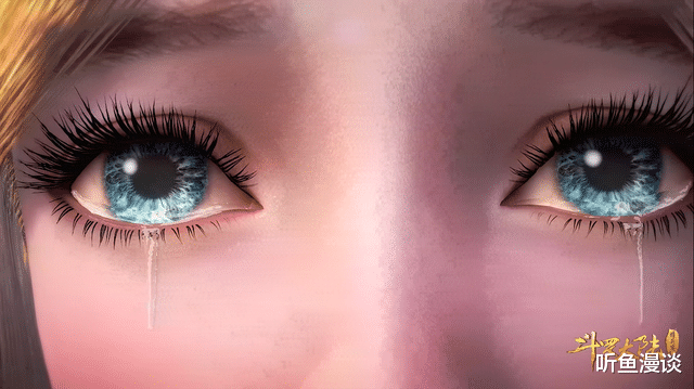 |斗羅大陸：看眼睛認女神，個個都很好猜，猜不對說明不是真愛粉