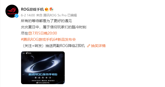 电视盒子|七月发布的品牌手机,你最期待哪一台?