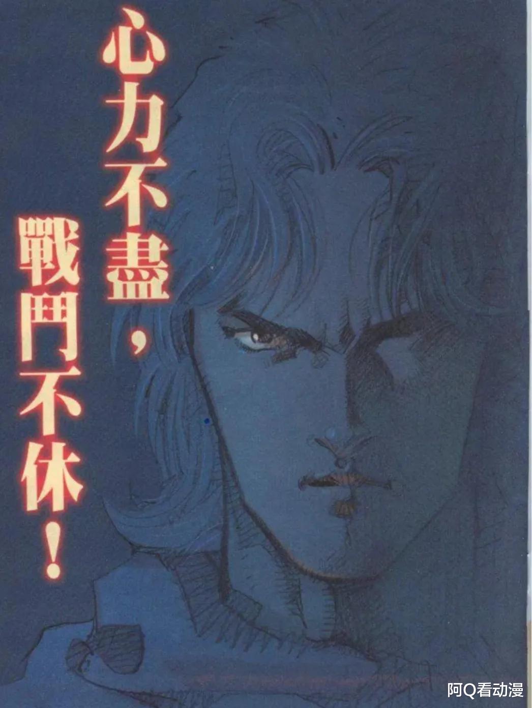 风云|《风云》漫画:服用逆乾坤必死无疑,步惊云为什么依旧要使用?