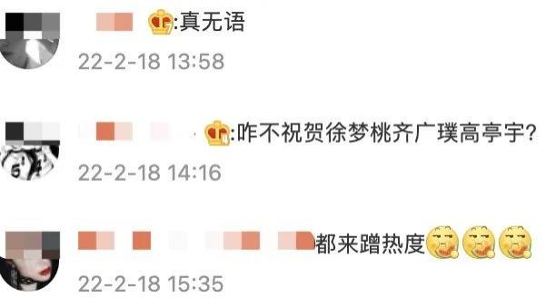 谷爱凌|谷爱凌冬奥再夺金，娱乐圈众星转发送祝贺，网友：这帮人真会蹭