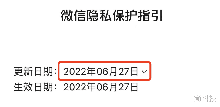 海信|iOS 微信发布 8.0.24 正式版，视频通话、存储空间进行调整