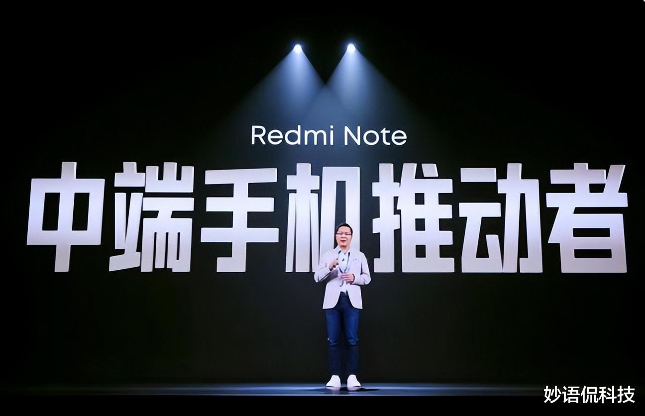 红米手机|仅售1699元,红米Note11T系列正式发布,米粉乐了,友商尴尬
