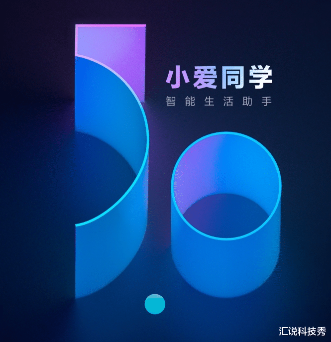 阿里巴巴|如何用1K预算，将普通家庭改造成小米全屋智能？核心：小爱音箱