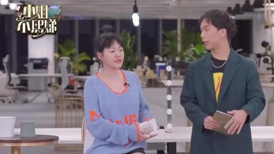 小S|继大S再婚，小S疑似追四胎成功？新节目3个疑点引猜测！