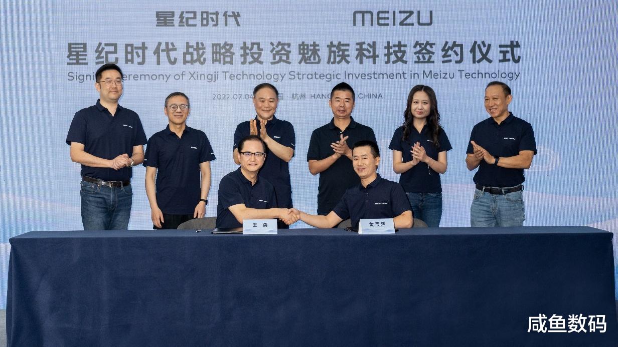 魅族|黄章这次不笑了!被吉利收购,重要性从创始人直降到“产品经理”