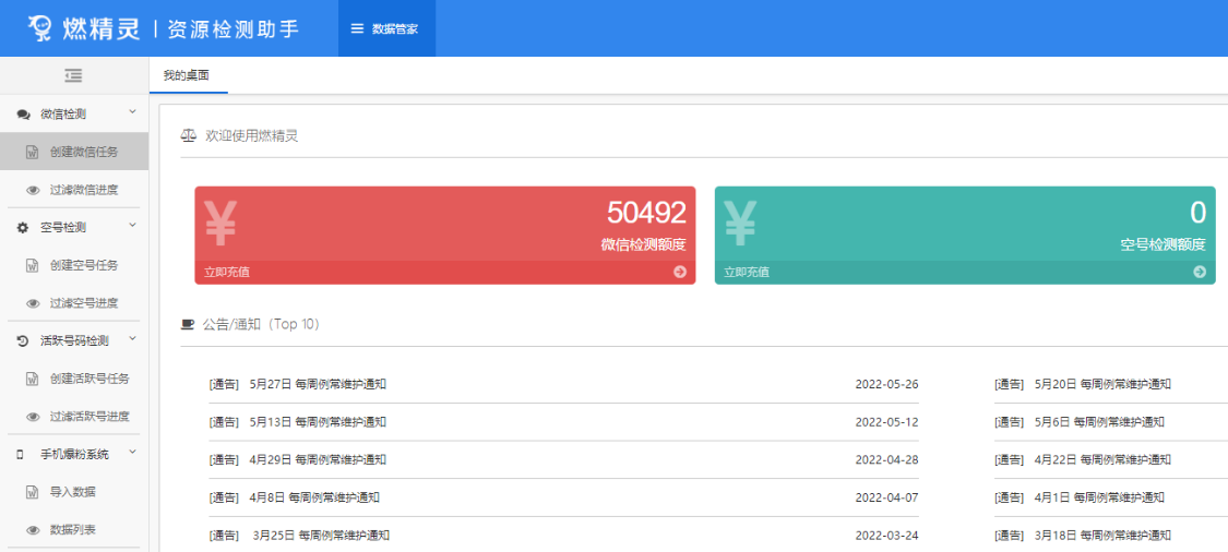 oppo k10|推荐6款神器软件,你用过哪些?
