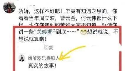 春晚|赵本山老师不怕被黑，21年春晚一笑而过，晚霞别样红