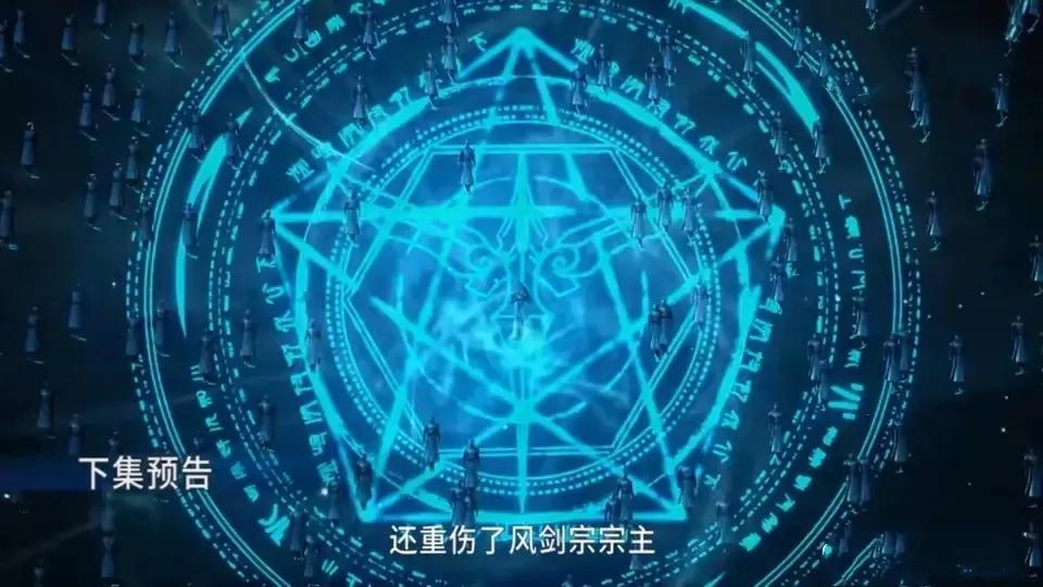 比比东|斗罗225集:唐三击杀呼延震,重创风剑宗宗主,比比东彻底大怒