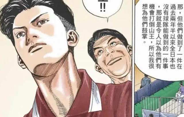 灌篮高手|《灌篮高手》全国大赛爱和赢湘北的真正原因,是因为樱木缺席?