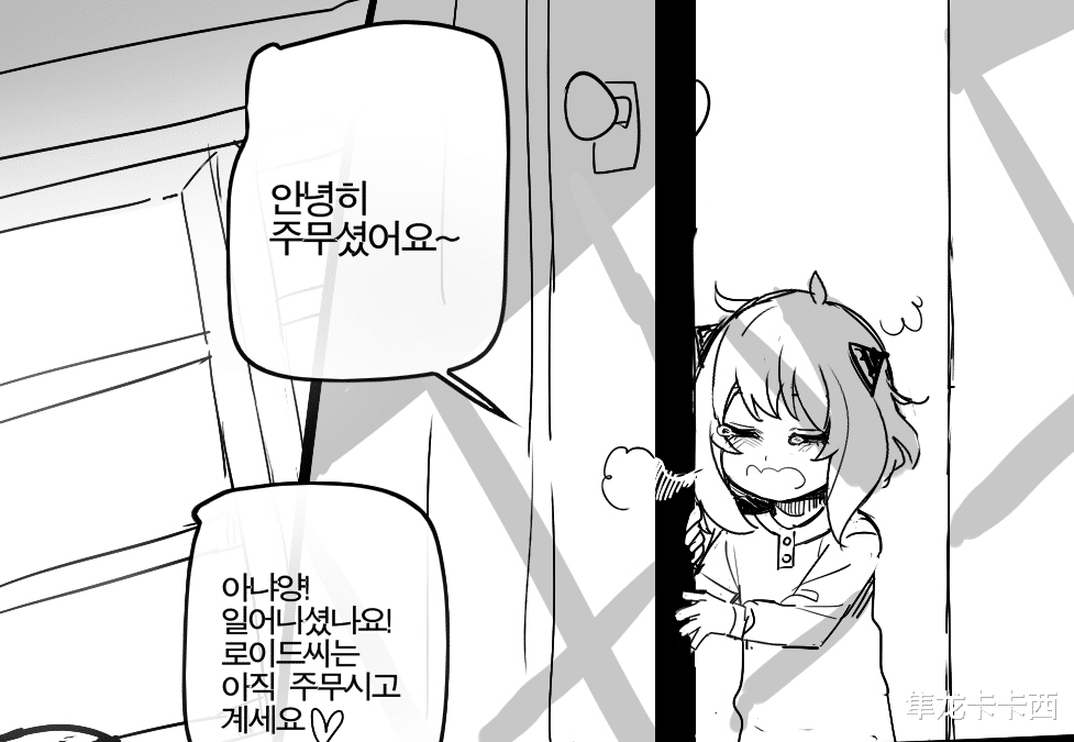 间谍|间谍过家家新同人图引热议 瓜神阿尼娅看到了什么 新妹妹即将诞生