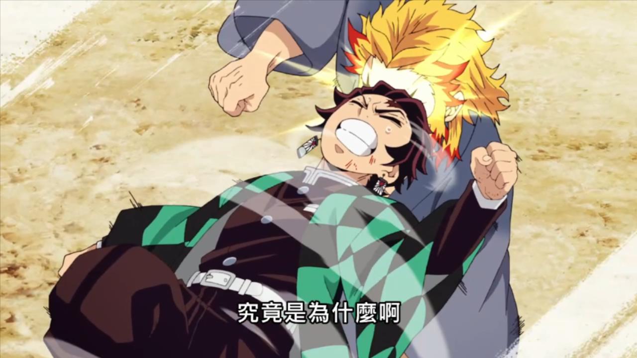 炭治郎|鬼灭之刃中的神技，铁打的脑门，可男可女的无惨，顶风而上的路人