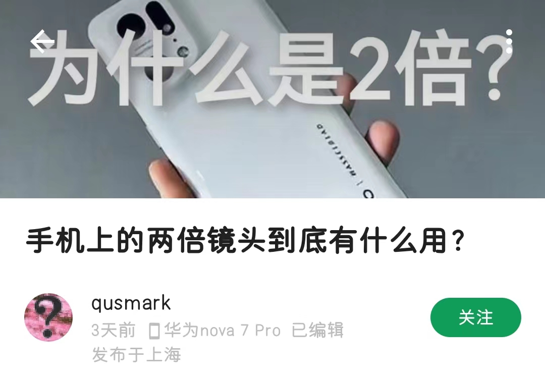 OPPO|盘点呼声颇高又稀少的手机配置,与绿哥聊聊你中了几条?