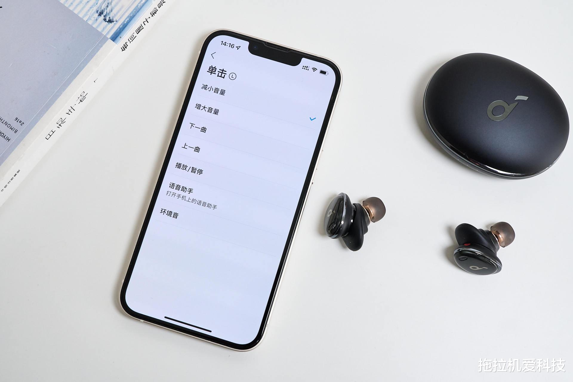 蓝牙耳机|蓝牙耳机也有HiFi级音质,Liberty 3 Pro声阔小金腔体验