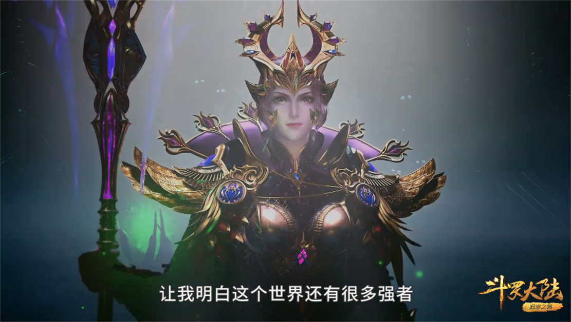 小舞|小舞复活首秀爆发八段摔，比比东新模型曝光，三眼魔狐魂兽出现