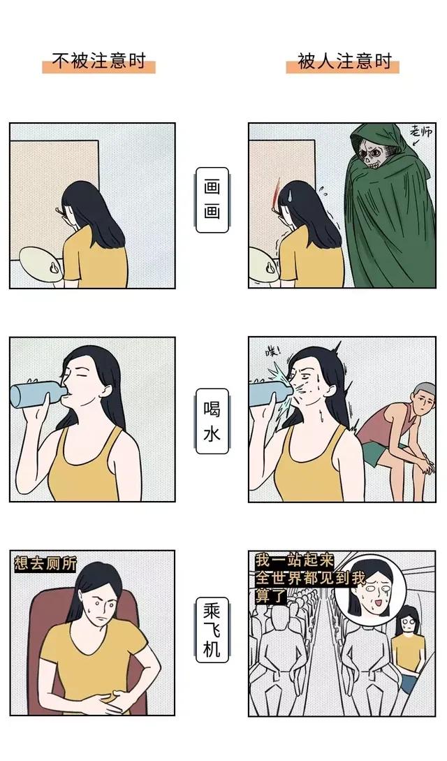 |“社交恐惧症”人的生活状态,真实的存在!(漫画)