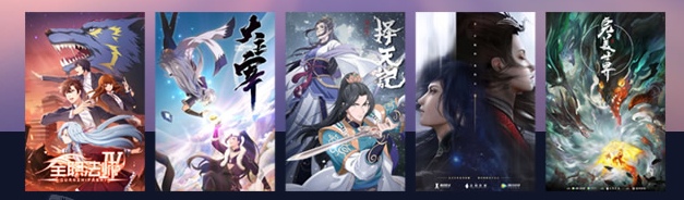 国产动漫|你知道十大国产动漫公司是哪些？