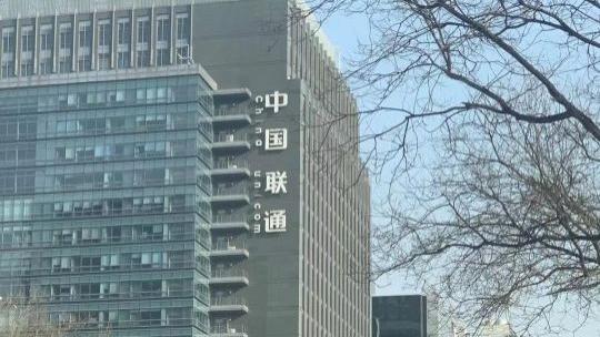 运营商|领导待遇互联网化，员工待遇打工仔化