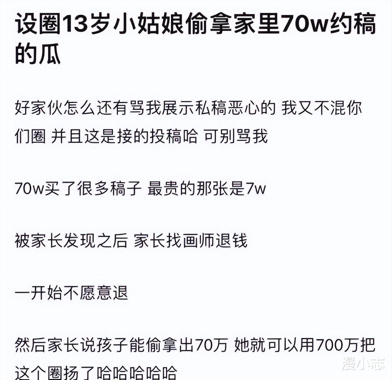 ai|海外画师抵制AI作画，国漫要跟上吗？不仅不跟还要大力发展