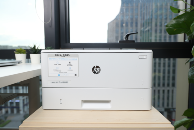惠普|更懂中小企业的打印机!惠普优系列LaserJet Pro 4004d打印机评测