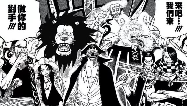 巴基|海贼王1053话:巴基成为四皇的真正原因,鹰眼现在成为了他的部下