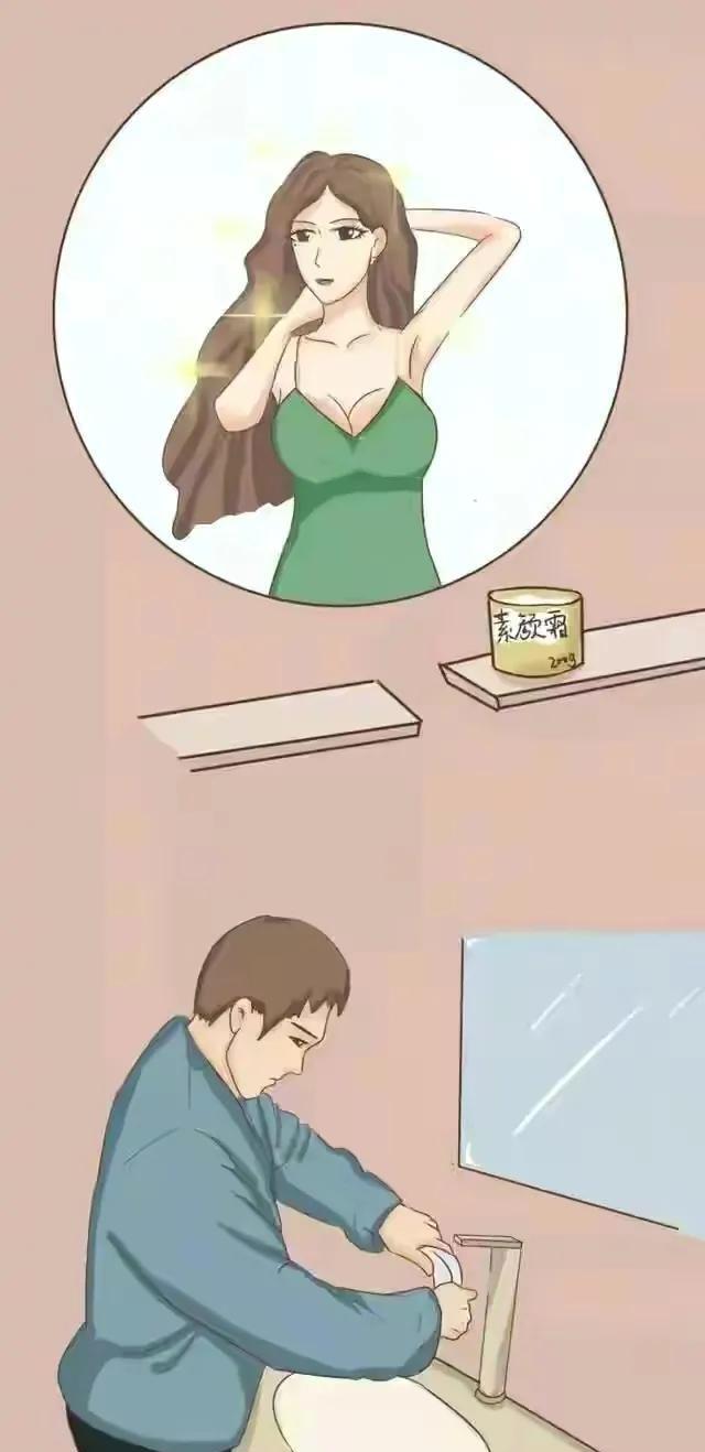 绿茶妹|当今社会绿茶妹的手段有多厉害,不得不承认我服了,漫画揭秘