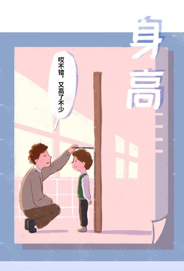 漫画|2022年男女身高受欢迎程度表!一组漫画「揭露」,你“达标”没?