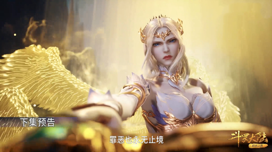 昊天宗|千仞雪遭遇咸猪手摸臀,黑暗面再次出现,唐三重返昊天宗人设崩塌