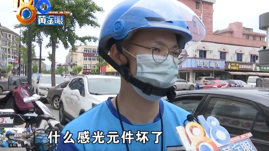 手机维修|凭知识“赚”钱！帮调手机亮度收费200元，网友：又来收智商税了