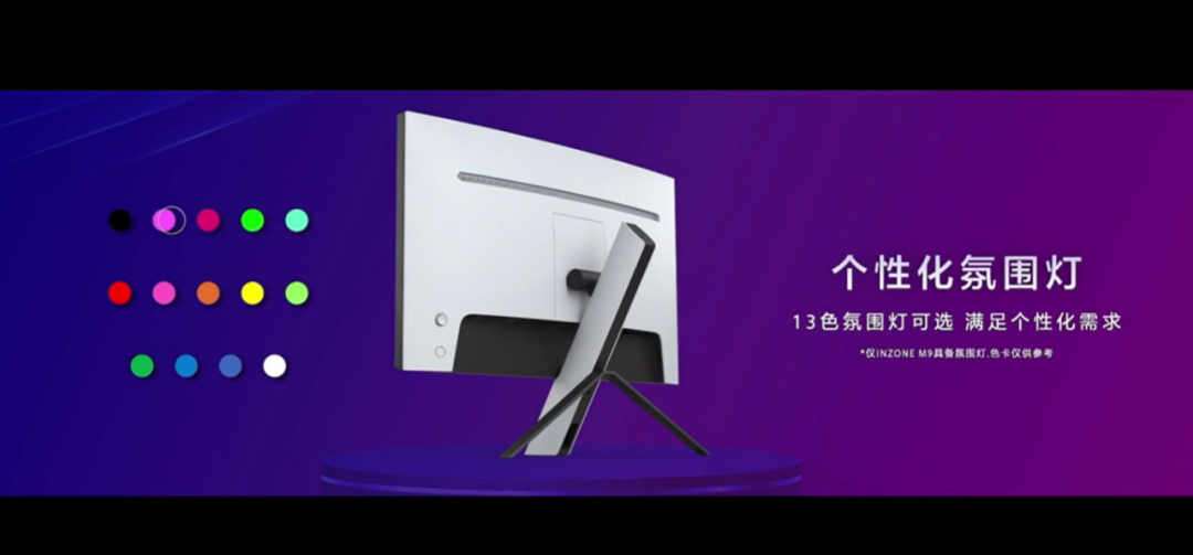 vivo s15|799元起！索尼进军电竞圈，显示器耳机齐上阵，配置信仰全拉满