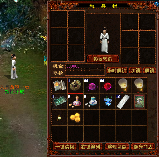 |新手上线领范式之魂?新区开放福利好到停不下来!