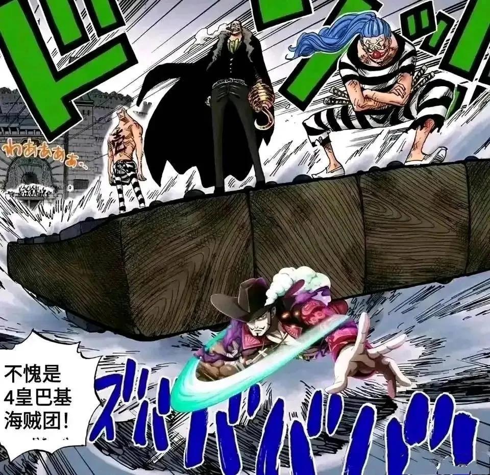 鹰眼|海贼王1058话情报：标题是新的皇帝，鹰眼才是真正的四皇，燃爆