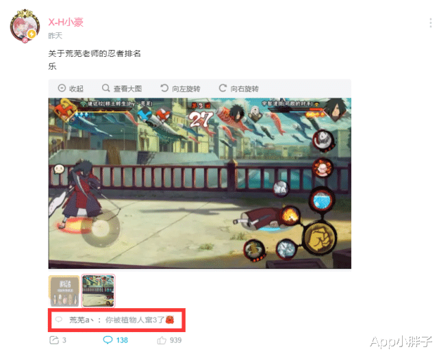 忍者|鹰佐助削弱后并未加强，却从无人问津到T0强度，中间经历了什么？