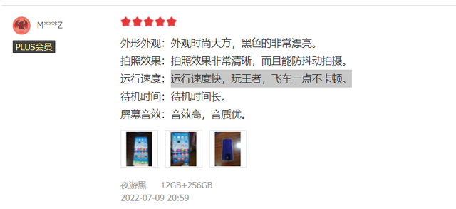 iPhone|骁龙7系芯片为什么总出“神U”?用户反馈体验流畅,还更耐久