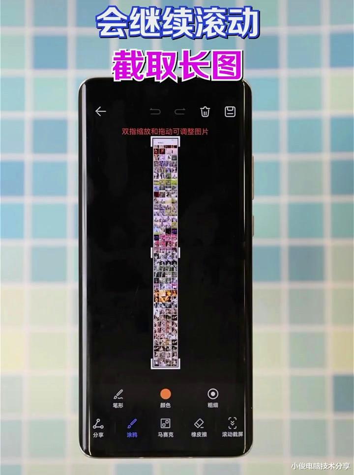 |華為手機截圖之后，為什么會在左下角停留？很多人還不知道