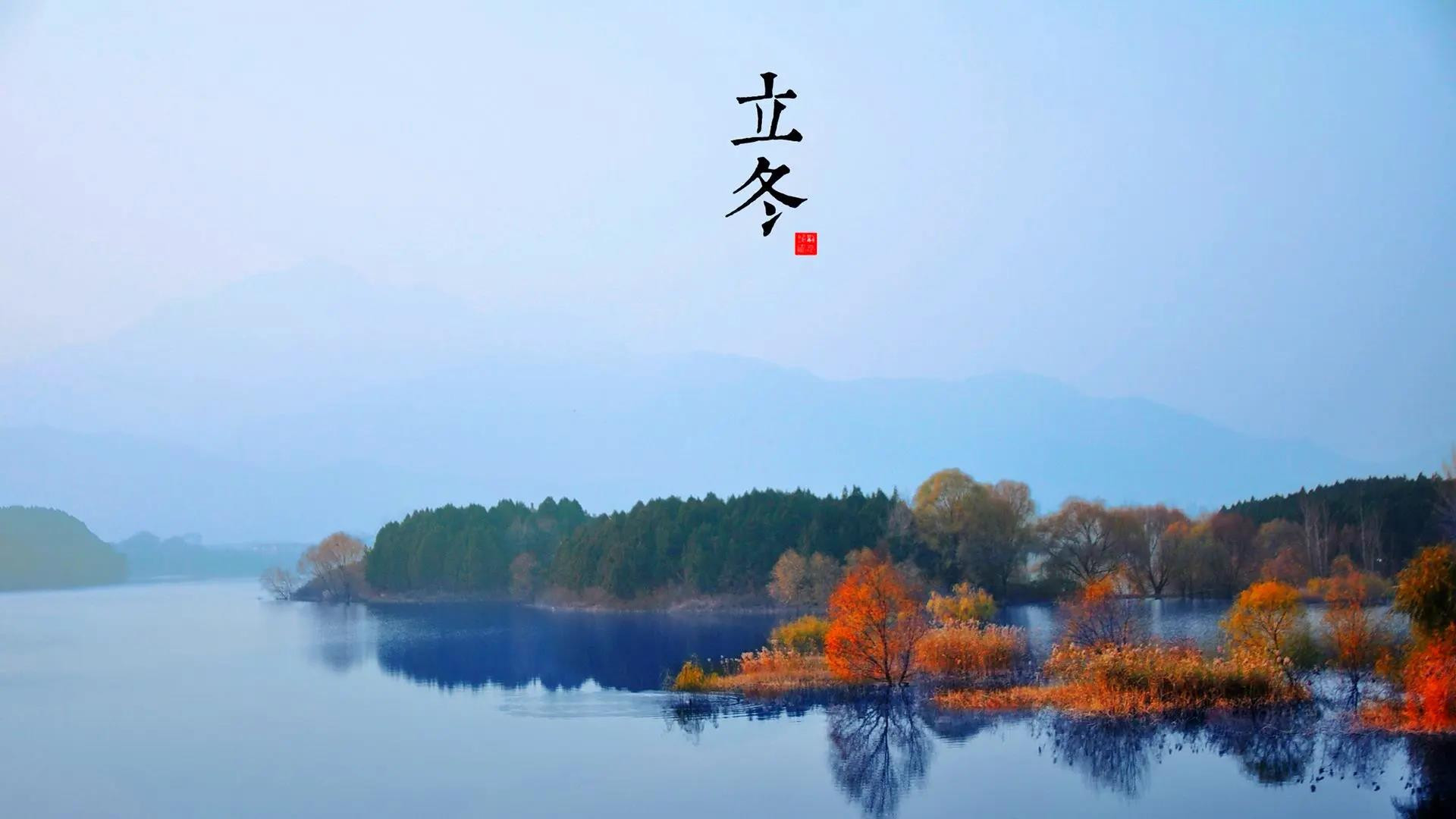 明日立冬，讲究：吃3样，喝3样，忌3样，尊重传统，寓意团圆美满