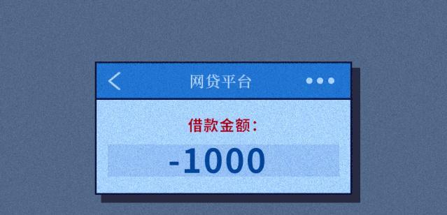 |“因为裸贷，我得了艾滋……”（漫画）「裸贷」的代价，谁付得起？