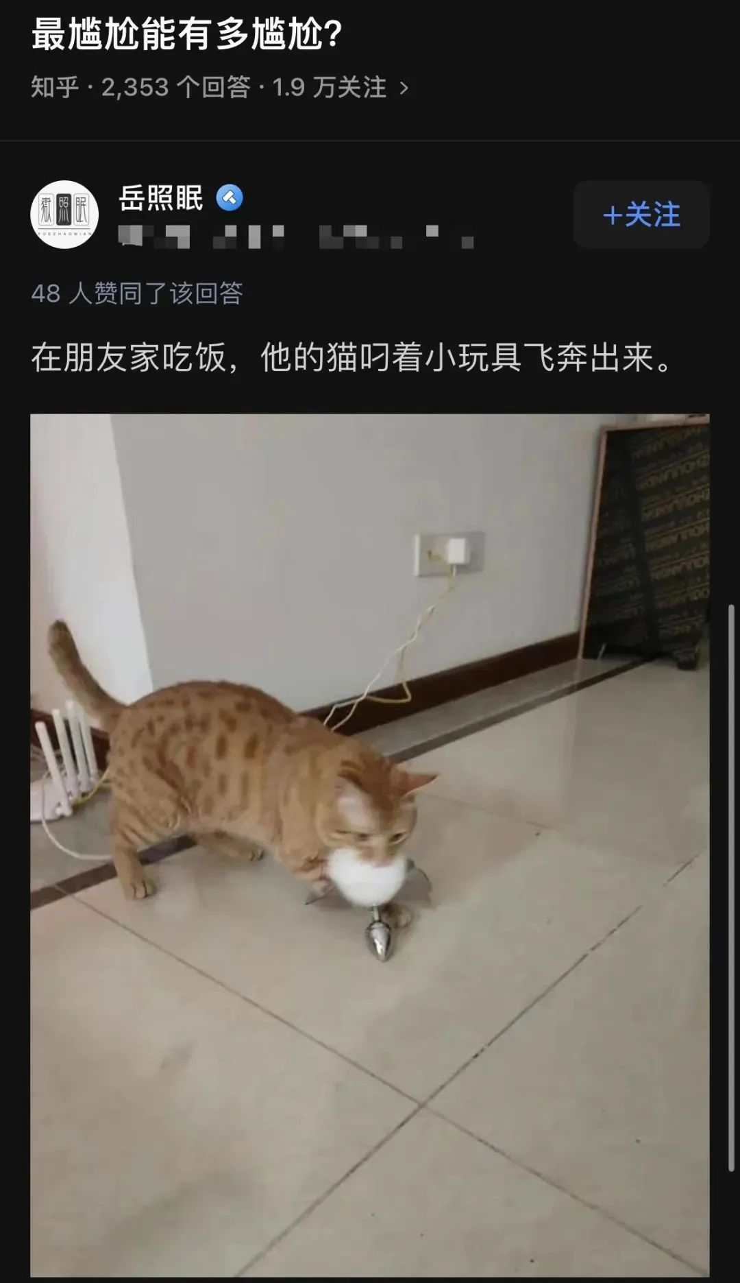 |钢铁侠的神级COS!