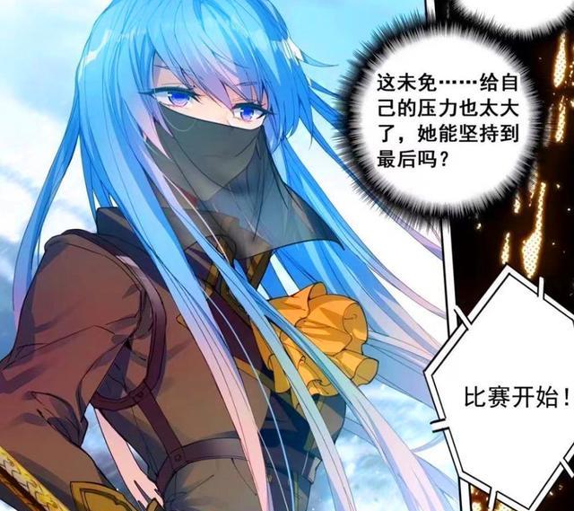 绝世唐门|绝世唐门:梦红尘小蛮腰好性感!秋儿黄金龙枪显威,霸气诛杀对手