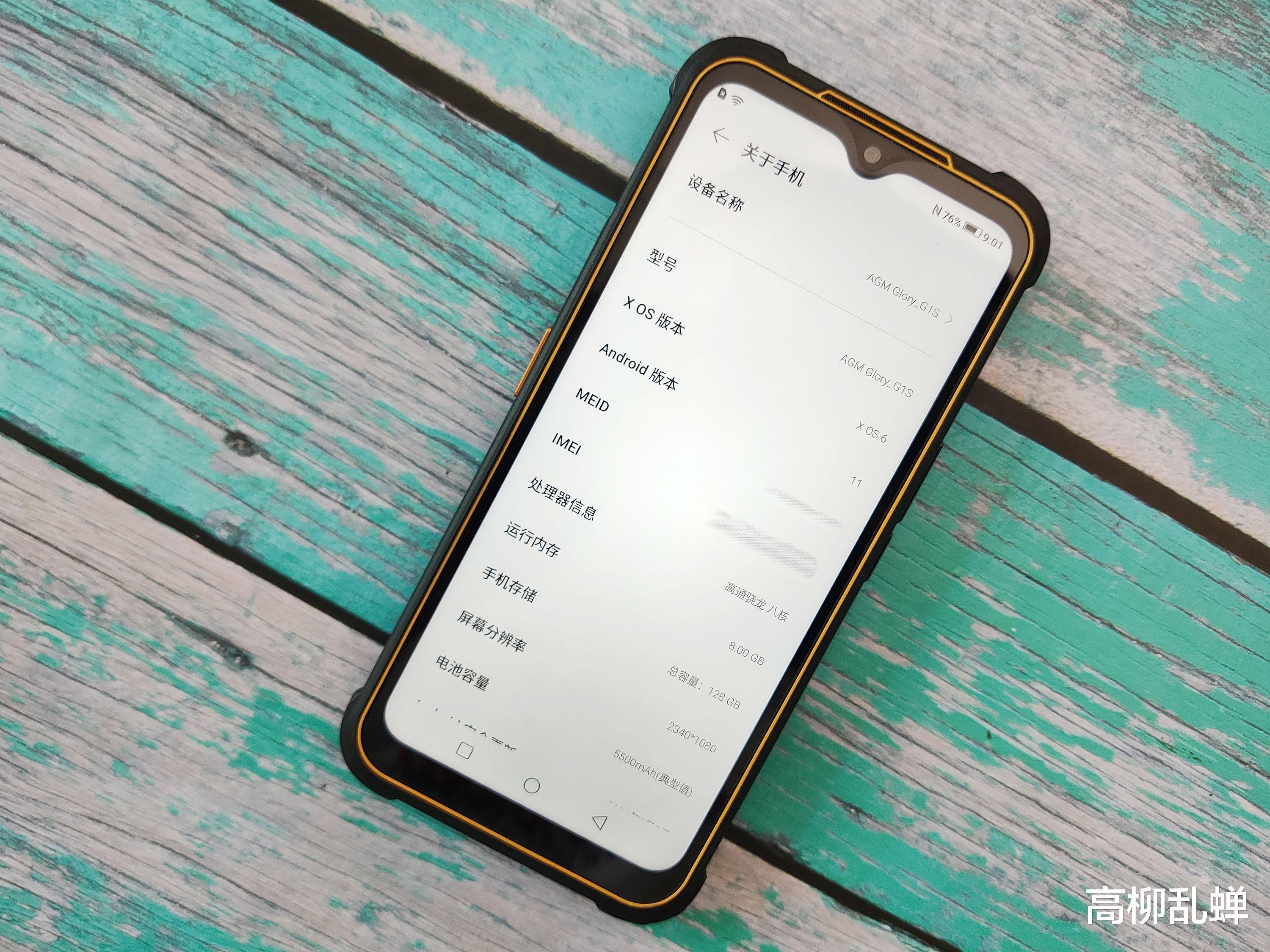 三防手机|买手机,把热成像仪的钱都省了?AGM G1S Pro三防手机多维测评
