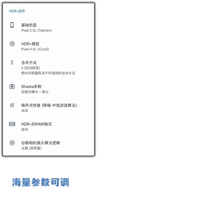 蓝牙耳机|因为拍照不行想换手机？试过谷歌相机再说！