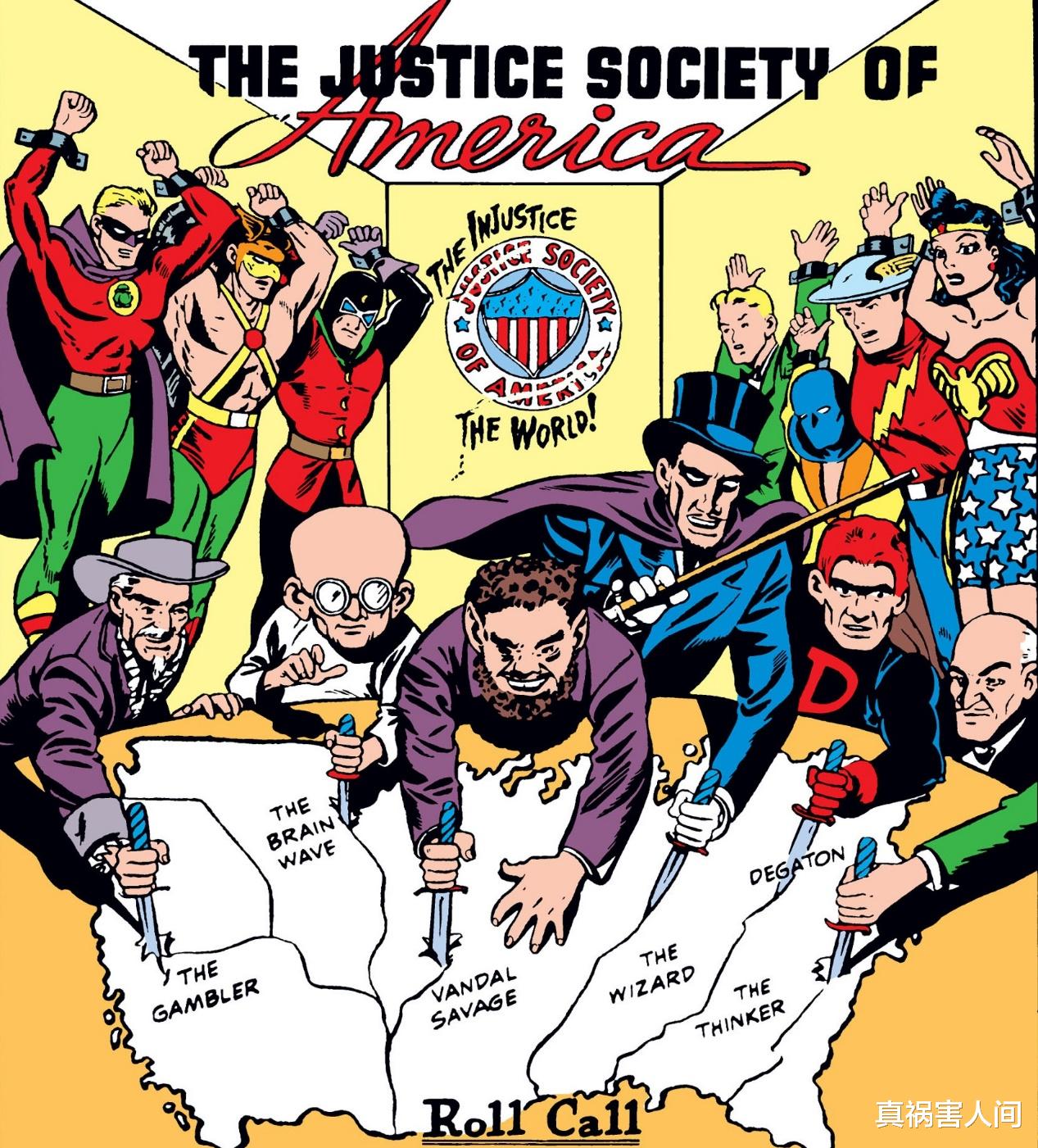 火影忍者|〖DC冷门〗不义会社:最早的反派组织,正义会社的宿敌