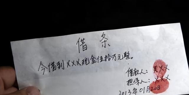 以案普法: 借钱不还怎么起诉? 借条怎么写才有法律效力?